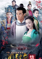 The Legend of Kaifeng