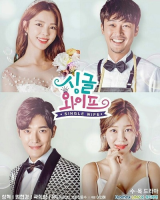Single Wife (Korean Drama)